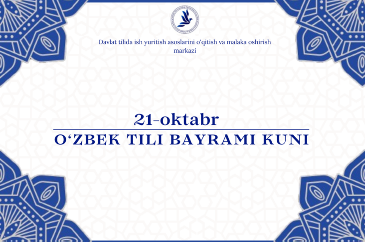 O'zbek tili bayrami kuni