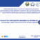 Tosca Geometric Minimalist Math Award Lanscape Certificate (1)